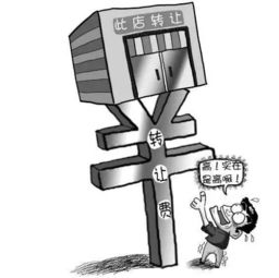 從“一鋪難求”到“無人問津” 實體商鋪困局與技術轉讓的冷思考